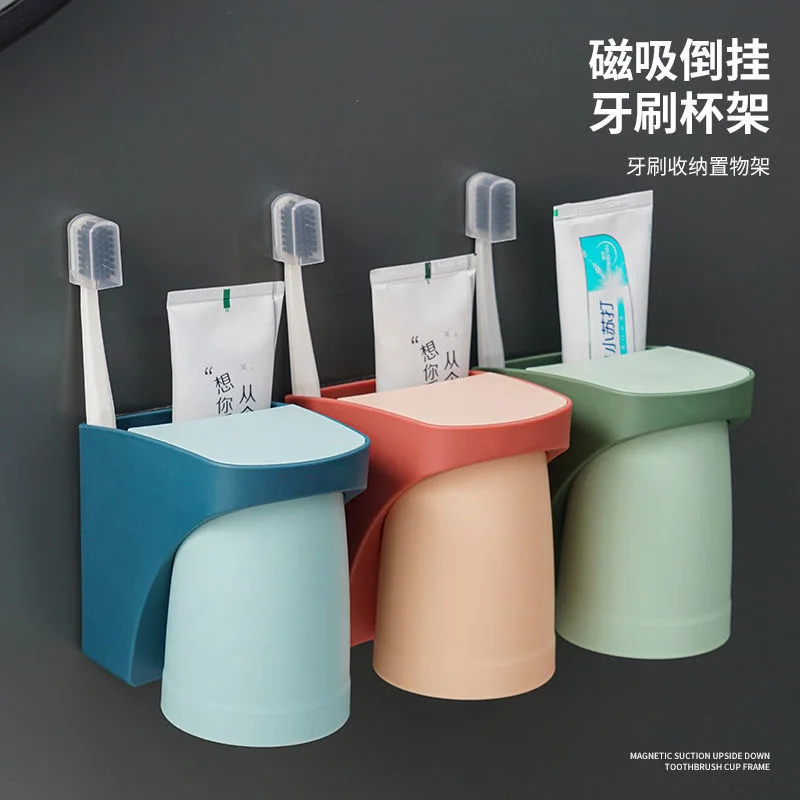 

Wall-mounted toothbrush holder toothbrush cup set magnetic seamless non-wash toilet storage rack bathroom accessories
