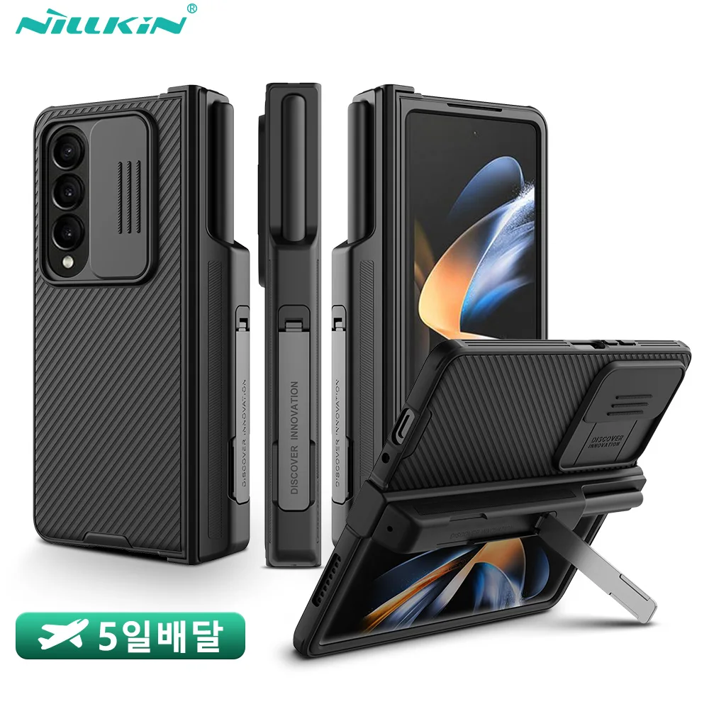 

For Samsung Galaxy Z Fold 4 Case For Z Fold5 NILLKIN CamShield Pro Slide Camera Back Protector Cover Kickstand With S-Pen Pocket