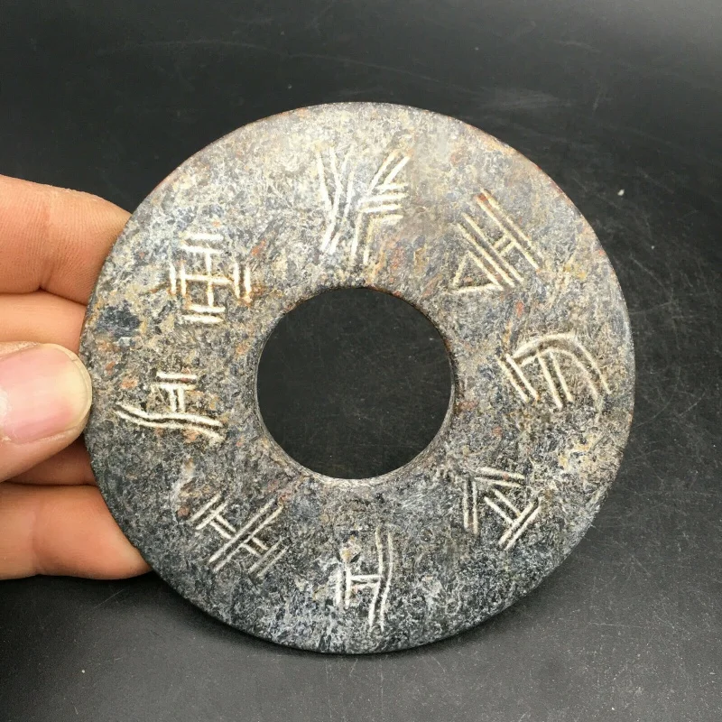 

China Nature He Mo Jade Hand Carved Red Mountain Culture Lettering BI (Disc)， c789