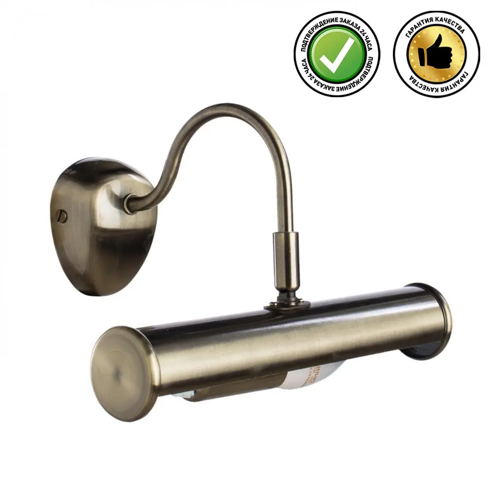 Подсветка A5023AP-1AB |