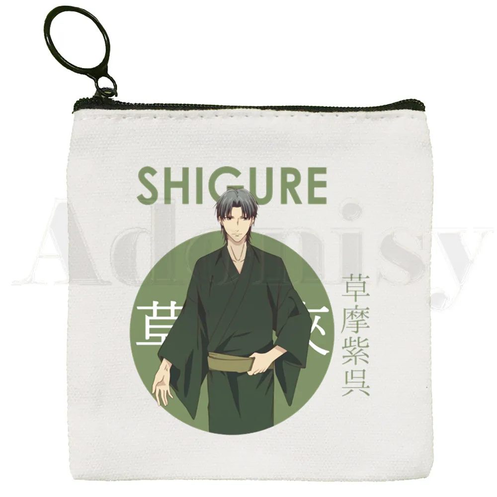 Anime Fruits Basket Yuri Nakamura Yuki Kyo Tohru Coin Purse Illustration Key Case Simple Small Cloth Bag New Creative Coin Purse