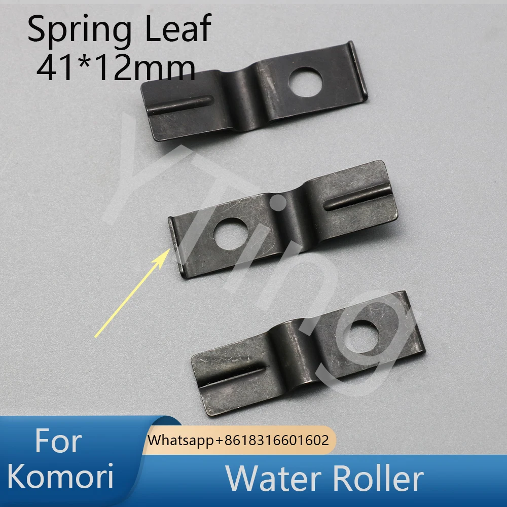 Аксессуары для печатной машины Komori 41*12 мм водяной ролик с пружинными листами L40 LS40