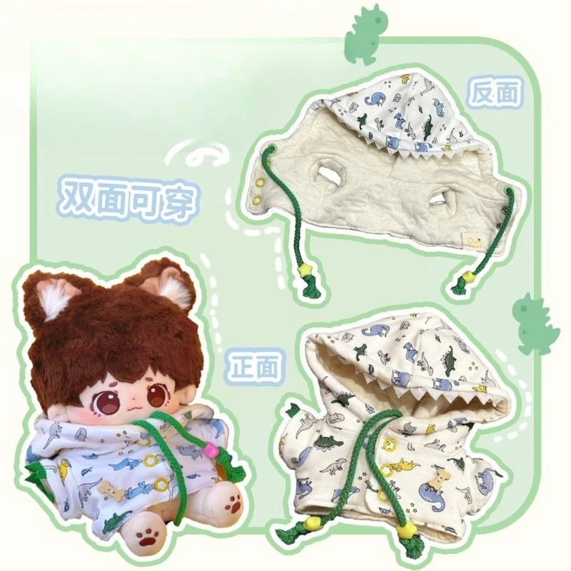 Детская одежда двойная-Φ 20 см без атрибутов искусственная хлопковая кукла милая