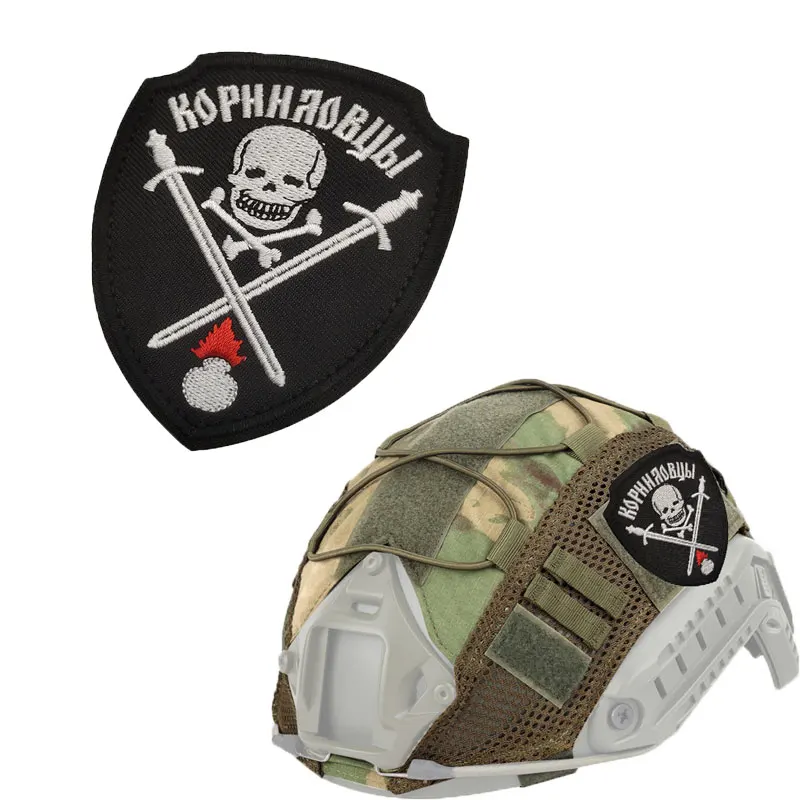 Металлическое снаряжение твердые декоративные нашивки на липучке в стиле