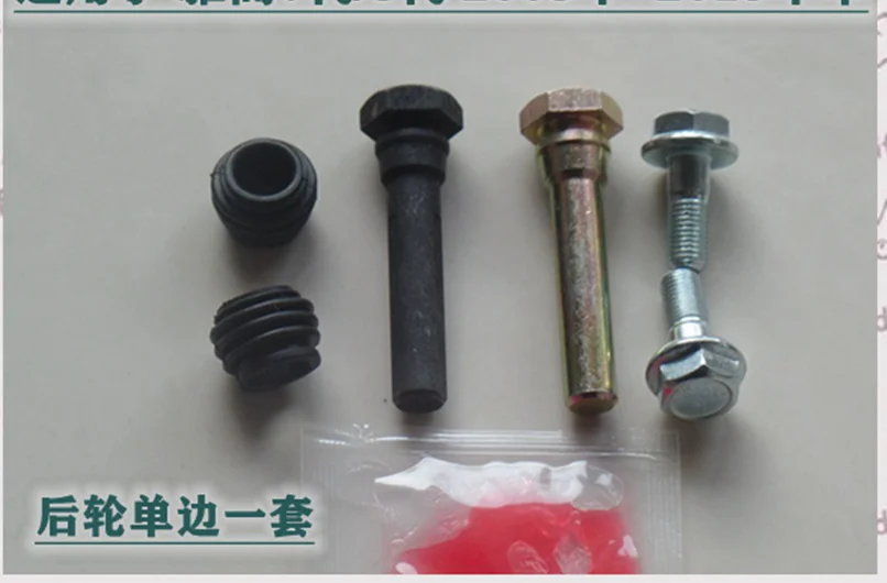 Набор для ремонта цилиндра переднего и заднего колеса 05-06 Nissa Tiida шпильки