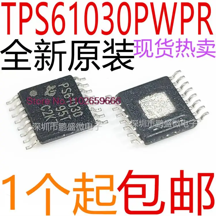 

10 шт./партия TPS61030PWPR TPS61030PWP PS61030 TSSOP16