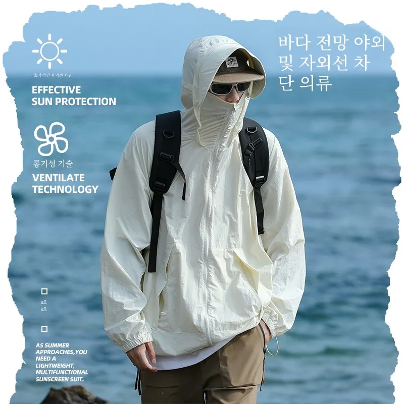 ckean солнцезащитная одежда для мужчин и женщин новинка 2024 летняя ультратонкая