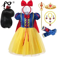 new princess snow white dress up for girls kids puff sleeve costumes with long cloak child party birthday fancy gown