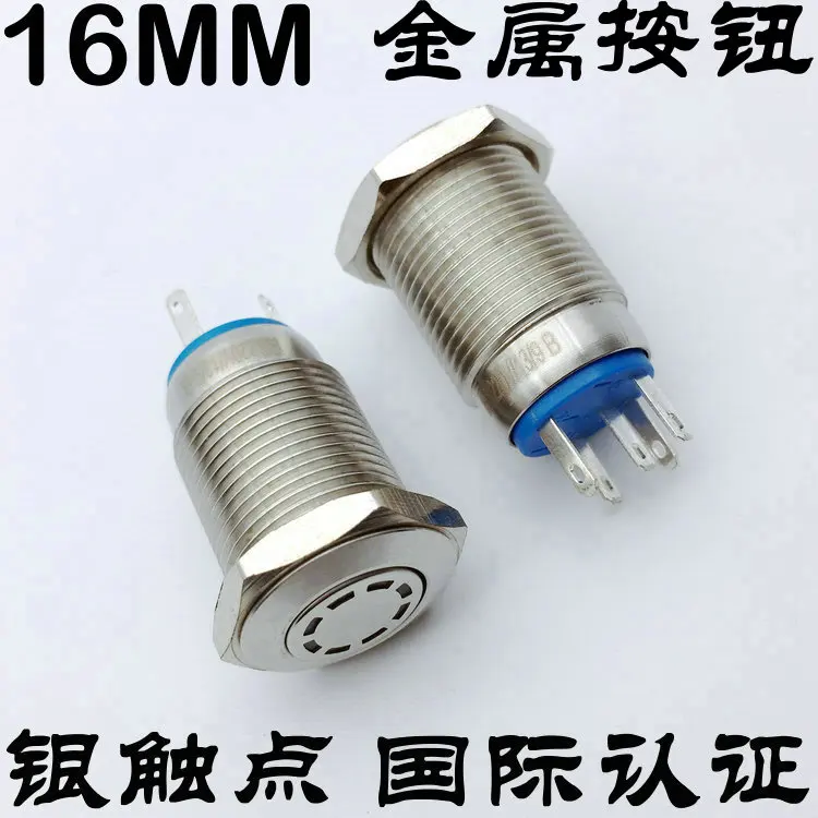 16 мм из нержавеющей стали с индисветильник автомобильный переключатель питание