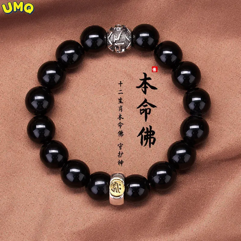 

Obsidian Native Buddha's Hand Chains Male Zodiac Luck bracelets Imitated for Couples in the Year of Tiger Wealth Healing Jewelry