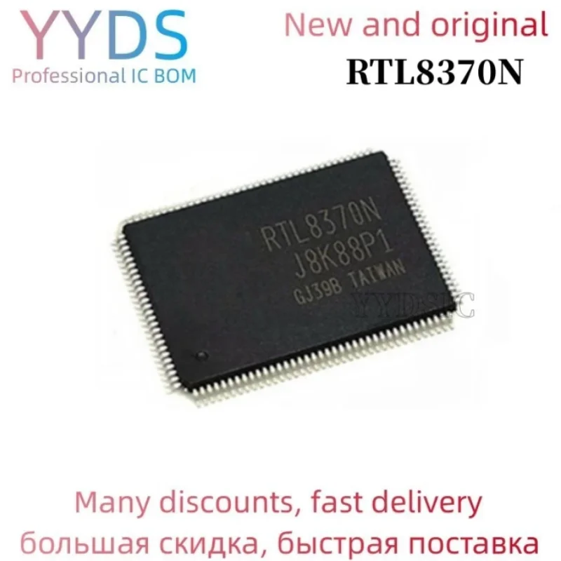 RTL8370 8370 RTL8370N RTL8370N-CG QFP 1 шт. интегральная схема IC
