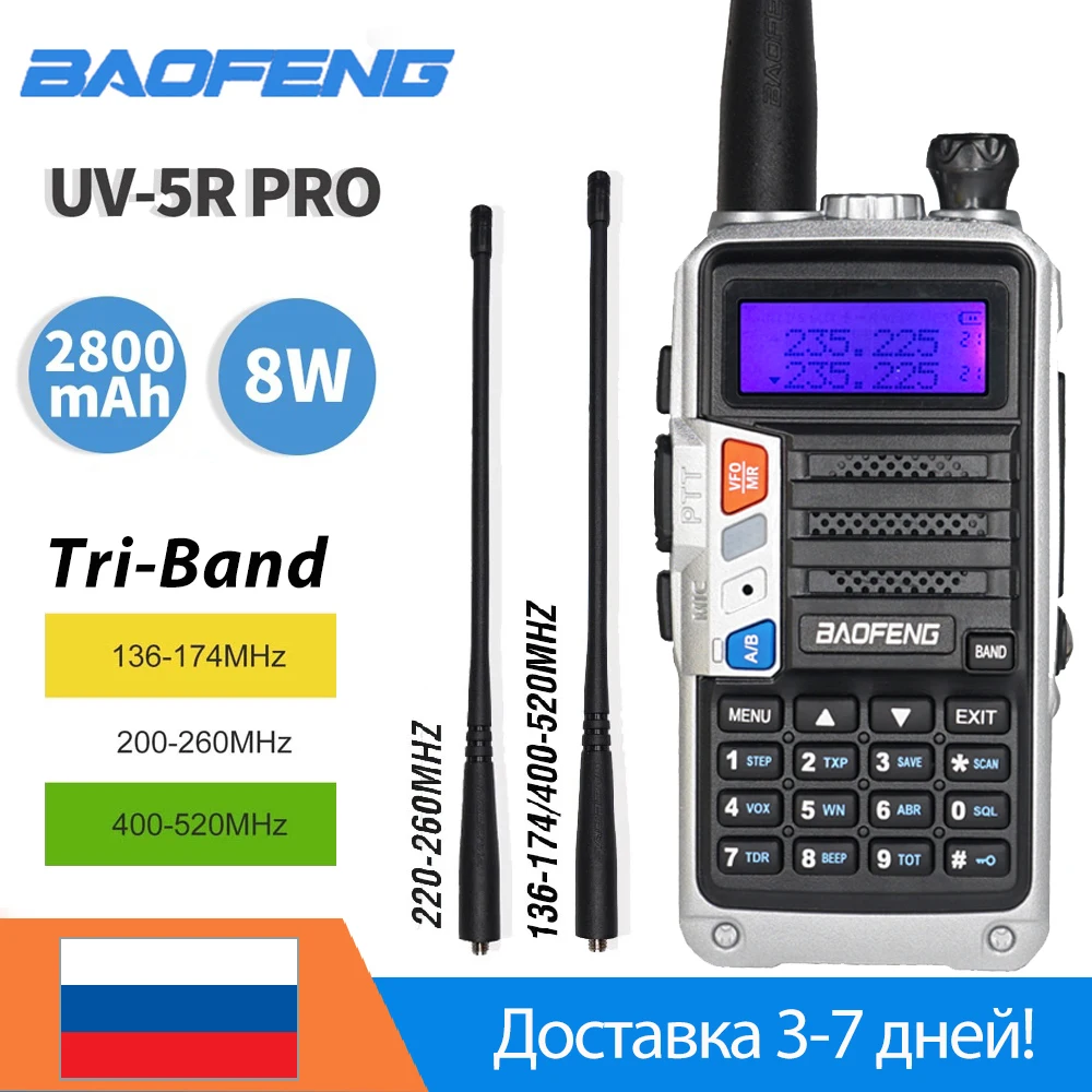 

Professional Baofeng Walkie Talkie UV-5R Powerful 8W Handheld Transceiver Tri Band 220-260MHz Long Range Two Way Radio UV5R Pro