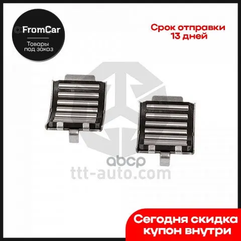 Ttt17140_р/К Дискового Тормоза (М) Подшипники Игольчатые Wabco Maxx 22/22t Man Tgx/Tgs Schmitz TTT-auto