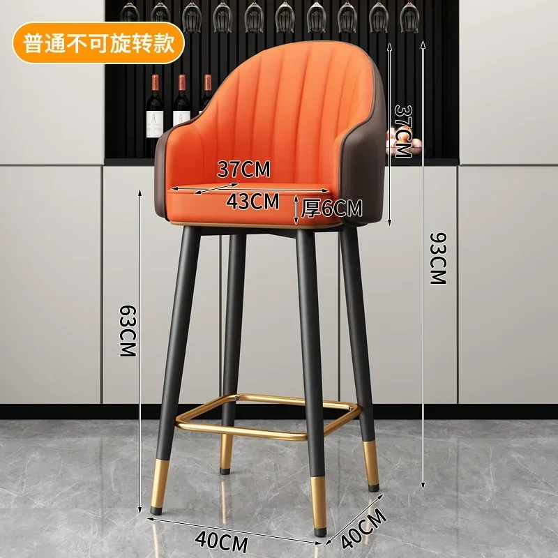 Современные барные стулья стул для кафе мебель дома и кухни Кресло со спинкой