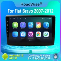 roadwise 2 din android car radio multimedia for fiat bravo 2007 2008 2009 2010 2011 2012 4g wifi gps dvd 2din carplay dsp stereo