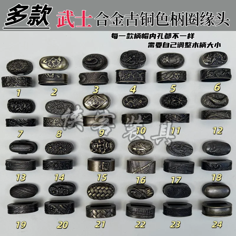 

Аксессуары для катаны сплав Fuchi Koi-Kuchi