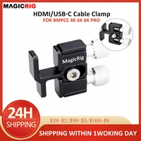 magicrig for bmpcc 6k pro cable usb c cable clamp for blackmagic design pocket cinema camera compatible for bmpcc 4k 6k cage