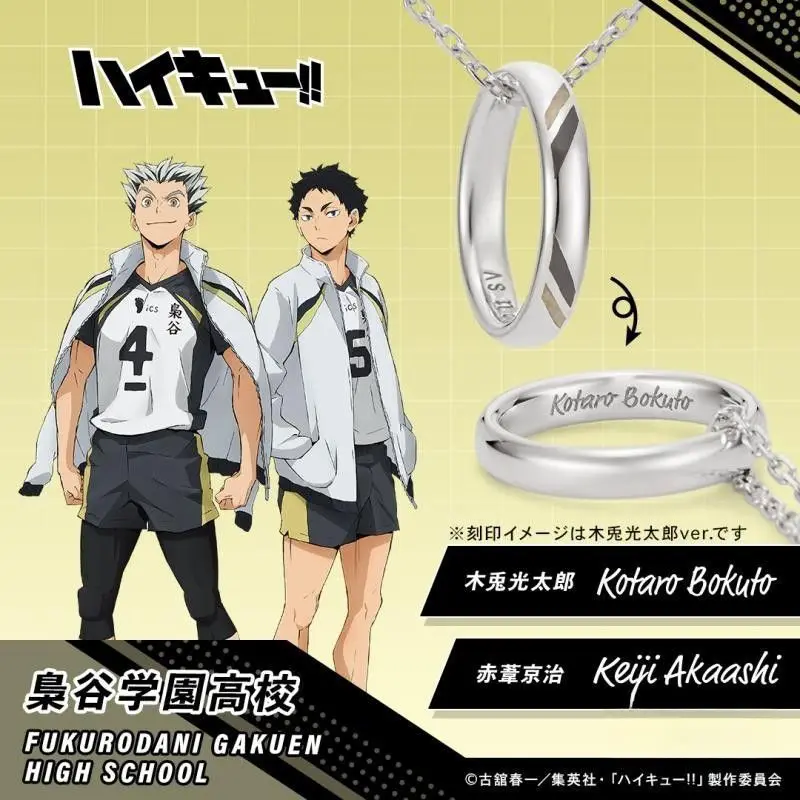 Фото Новая цепочка на ключицу в стиле аниме Haikyuu с персонажами Козуме Кенма, Котаро Бокуто, Хината Шойо, модный мультяшный аксессуар для косплея, подарок №4