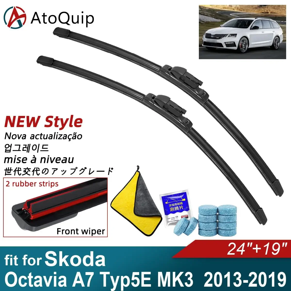 Двойные резиновые щетки стеклоочистителя автомобиля для Skoda Octavia A7 Typ5E MK3 2013-2019 гг.