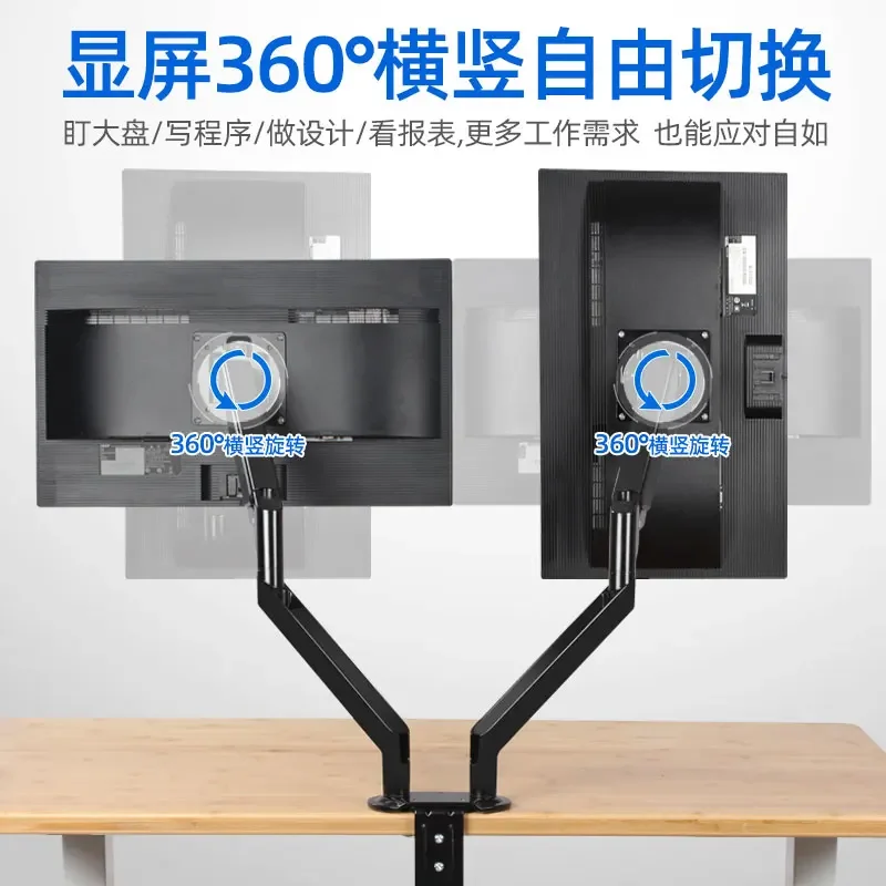 Монитор 27/32 дюйма подставка с двойным экраном компьютерная рука робота