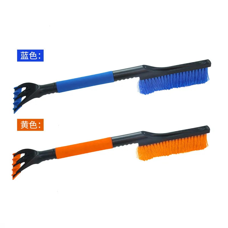 

Winter Car Windshield Ice Scraper Glass Snow Brush Extendable Stainless Steel Snow Remover Cleaner Tool Broom Wash Accessories
