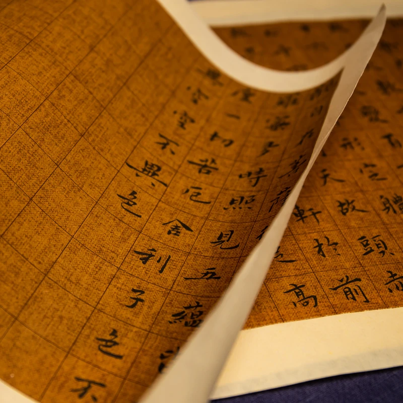 

Imitation Silk Pattern Xuan Paper Heart Sutra Copy Scriptures Rice Paper Brush Pen Small Regular Script Calligraphy Retro Papier