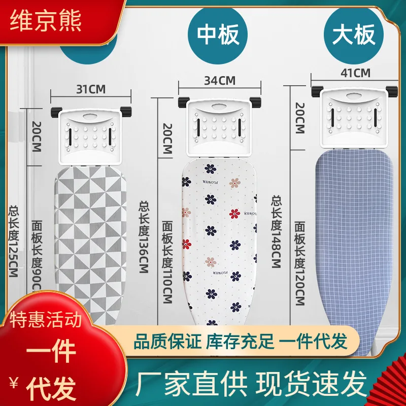 

Гладильная доска, гладильная доска, электрическая гладильная доска, стойка для гладильной доски, бытовой складной гладильный стол, анти-мол