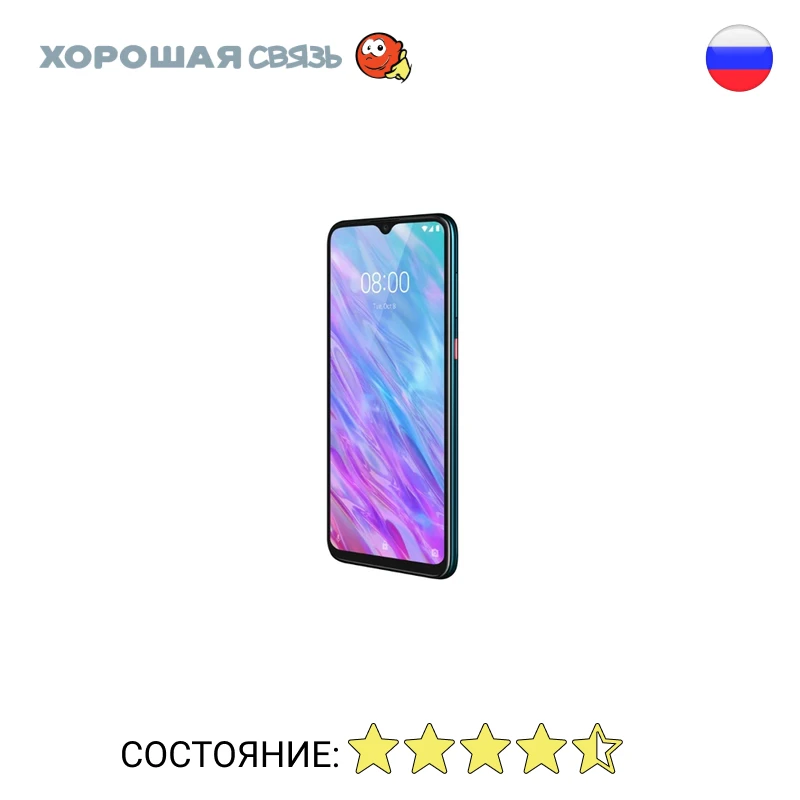 Телефон ZTE Blade 20 Smart 128Gb уцененный б/у Отличное Состояние | Мобильные телефоны и