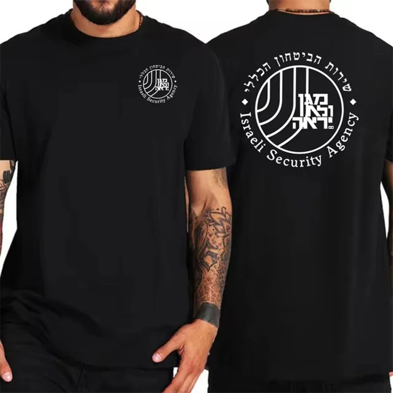Футболка с логотипом SECRETARY AGENCY ISRAELI мужская футболка системой Израиля IDF Армия