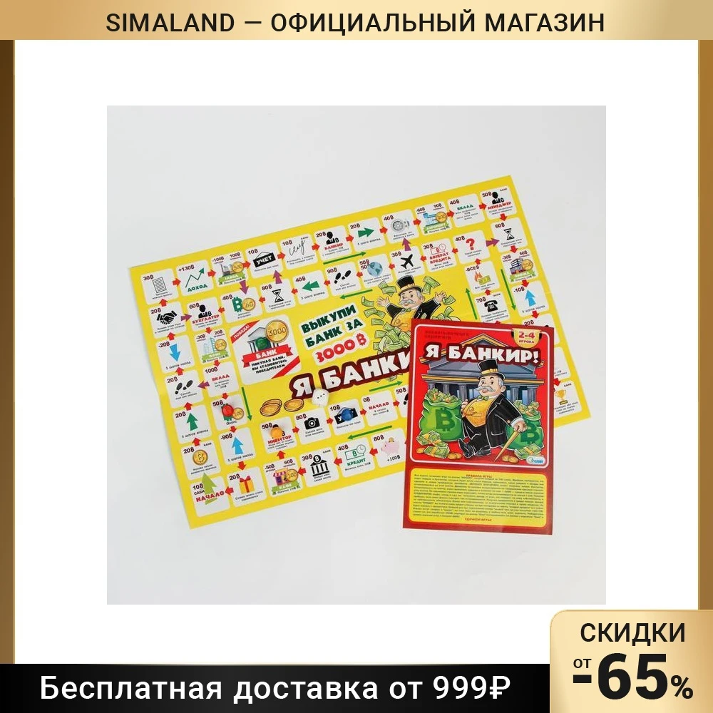 Купить Настольные Игры Викторины На Ay By