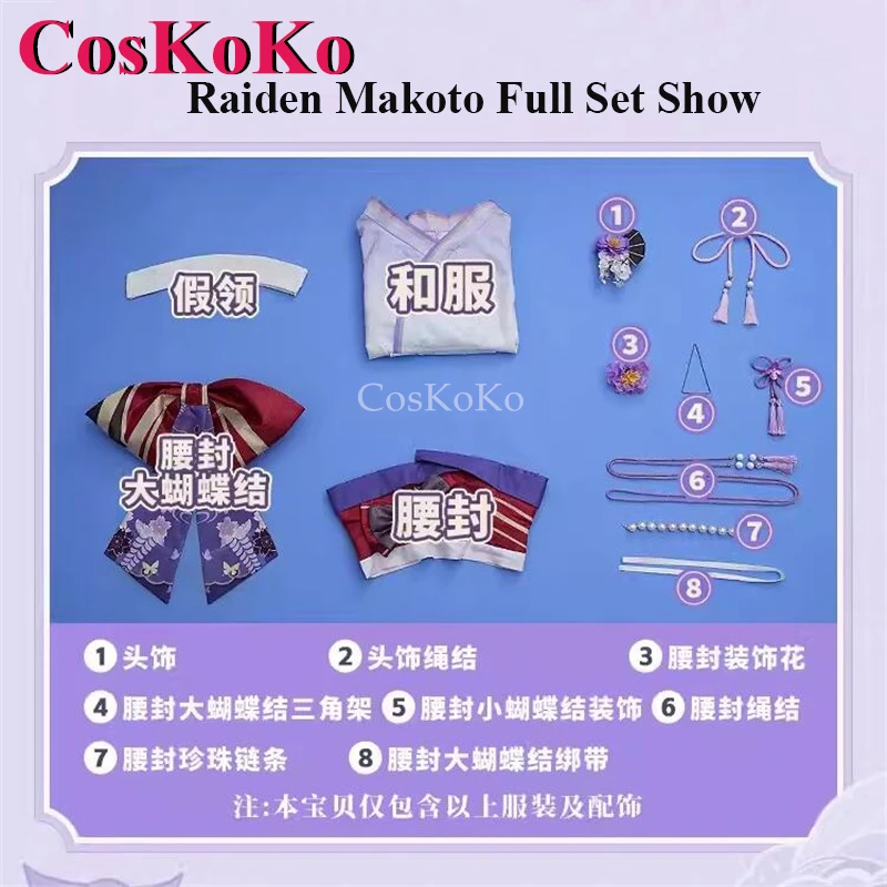 CosKoKo Raiden Makoto/Raiden Ei Косплей Игра Genshin Impact Костюм Великолепное Элегантное Кимоно