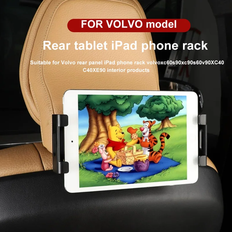 Для спинки заднего сиденья Volvo, мобильные крепления для планшетов, аксессуары для автомобиля, модели XC60, XC90, S90, S60, v60, V90, XC40, C40, EX90