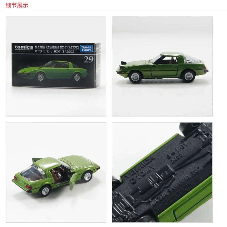 Takara Tomy Tomica Premium MAZDA SAVANNA RX-7 (SA22C) Спортивный автомобиль Мини Литой под давлением