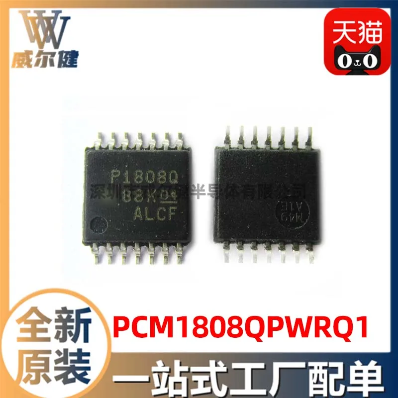 

Бесплатная доставка PCM1808QPWRQ1 TSSOP14 / P1808Q 10 шт.