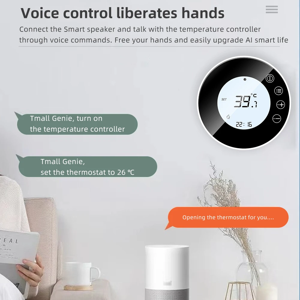 Термостат для теплого пола 16 А с Wi-Fi