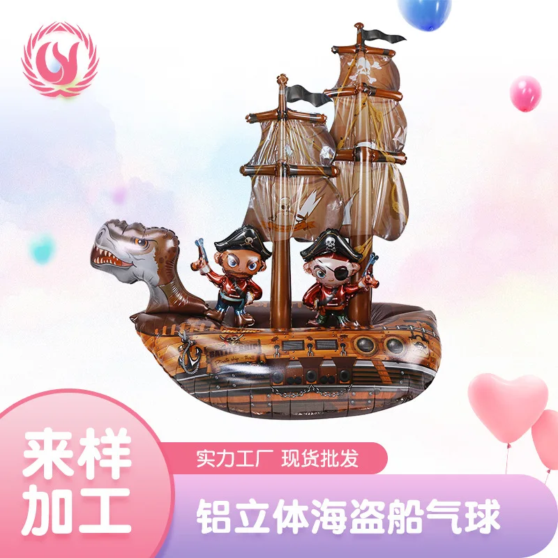 

Three-dimensional Pirate Ship Aluminum Cartoon Balloon Toys Children's Festival Celebration Party Birthday Scene Layout Supplies