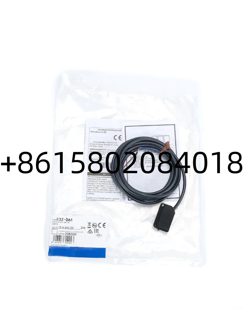 Совершенно новый оригинальный телефон