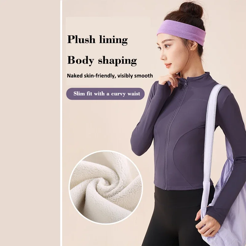 Женская куртка для фитнеса цвет в ассортименте