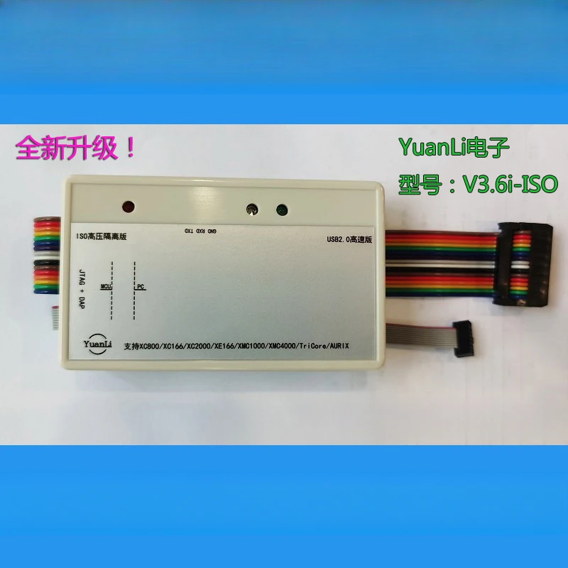 Фото V3.6i Изоляция Симулятор Infineon Загрузка Отладка Программирование UDE №2