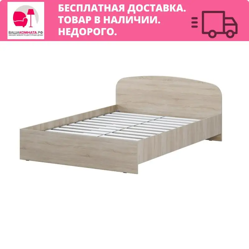 Кровать 940 мм (Б) |