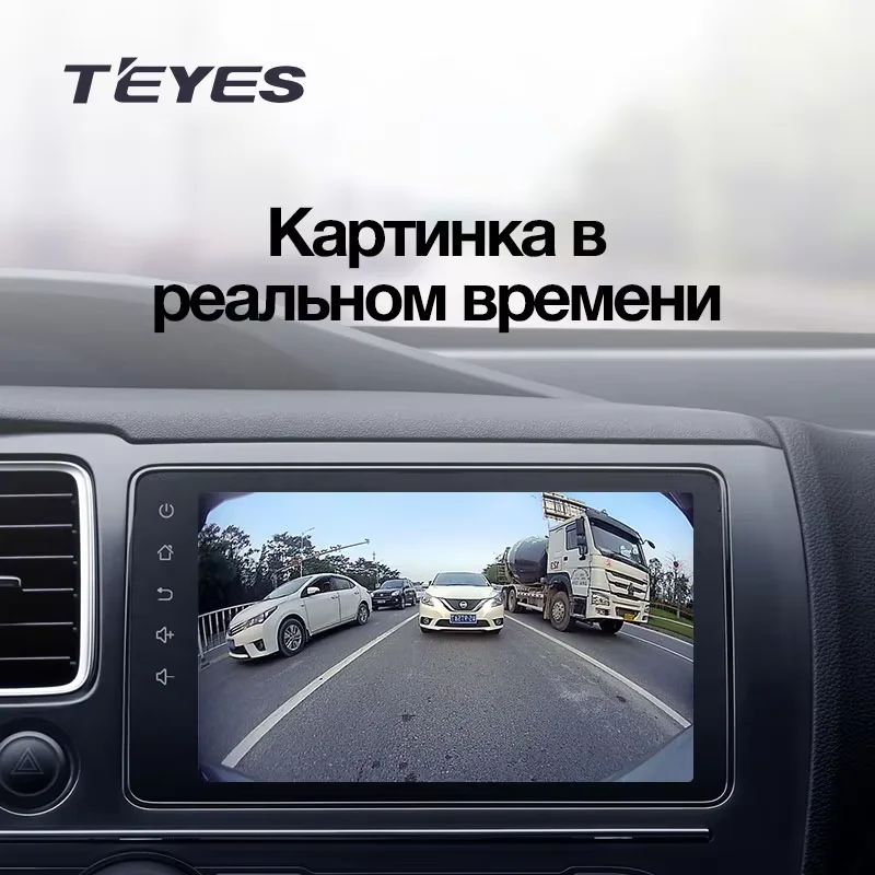Фото Камера заднего хода TEYES Тиайс высокого разрешения 1080P,  AHD, водонепроницаемая с высоким качеством ночной картинки №3