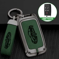 car remote control key case cover for land rover range rover discovery 5sports version car key case accessories