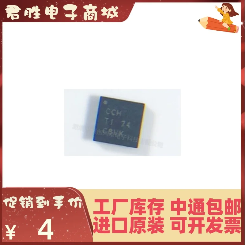 

10pcs 100% orginal new TPS61181RTER Silkscreen CCH QFN16 LED Driver