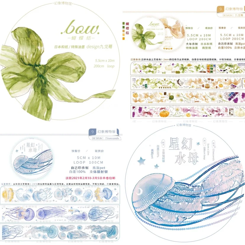 

Лента с 1 петлей и бантом в виде Медузы