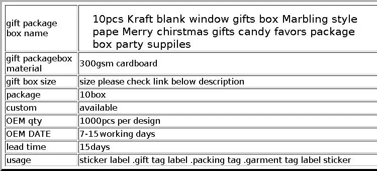 10pcs Kraft blank window gifts box Marbling style pape Merry chirstmas gifts candy favors package box party suppiles