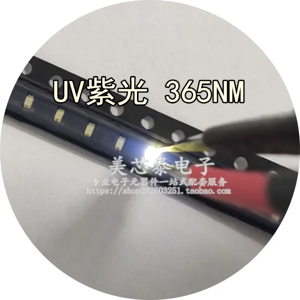 100 шт. 0603 УФ светильник свет SMD СВЕТОДИОДНЫЙ ные светоизлучающие диоды 1608