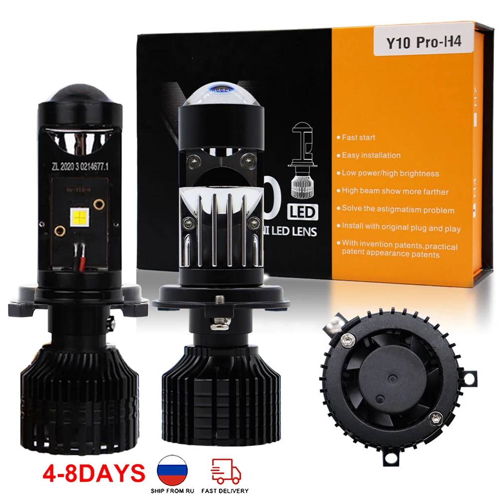 2 шт. автомобильные фары H4 H7