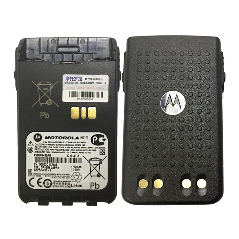 Аккумуляторы Для Рации Motorola Купить