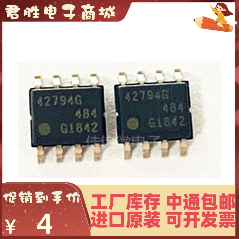 

10pcs 100% orginal new TLE42794G SOP-8 Silkscreen 42794G/TLE42794GM SOP14 Linear Regulator