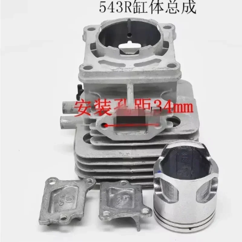 40 5 мм 543 КОМПЛЕКТ ЦИЛИНДРОВ ПОРШНЕВНЫЕ КОЛЬЦЫ ГРУППА ДЛЯ HUSQVARNA 543R 543RBS P543 McCulloch